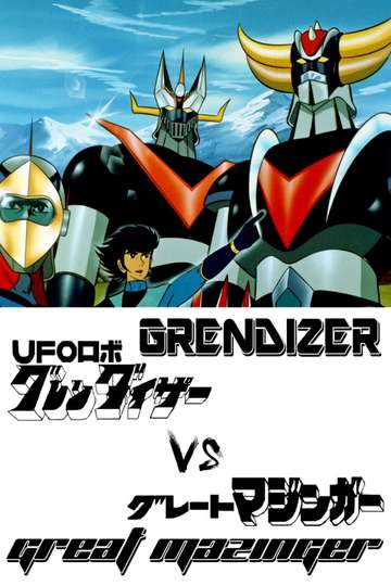 UFO Robot Grendizer vs. Great Mazinger Poster