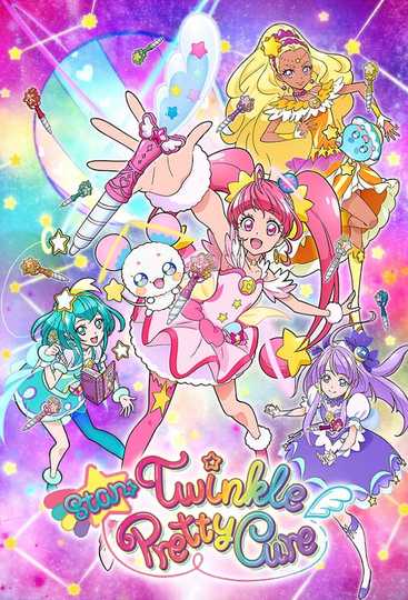 Star☆Twinkle PreCure Poster