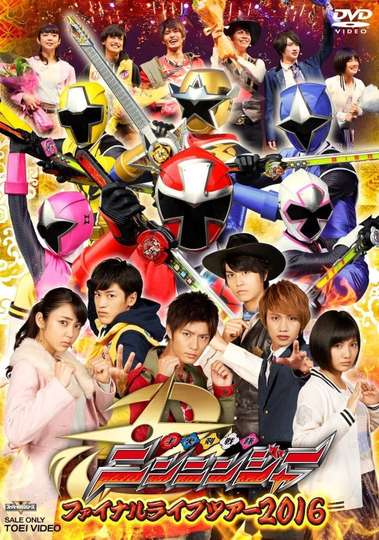 Shuriken Sentai Ninninger Final Live Tour 2016 Poster
