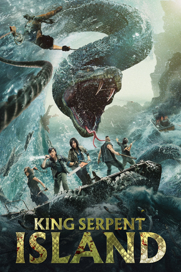 The Island of Snake King Poster