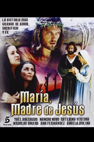 Maria Figlia del Suo Figlio Poster