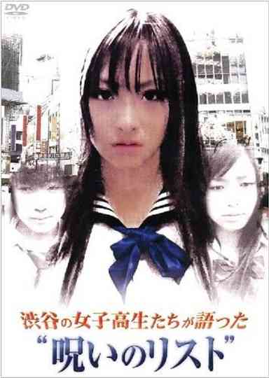 “List of Curses” Told by High School Girls in Shibuya Poster