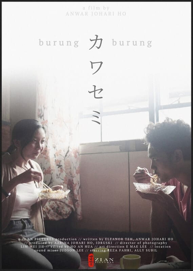 BurungBurung Poster