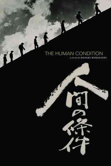The Human Condition Collection Poster