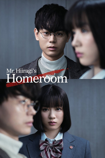 Mr. Hiiragi's Homeroom Poster