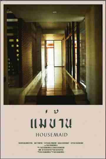 Housemaid Poster