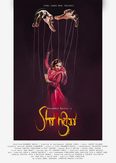 Shringar Poster