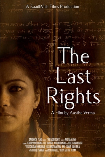 The Last Rights Poster