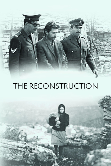 The Reconstruction Poster