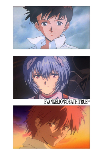 Evangelion: Death (True)²