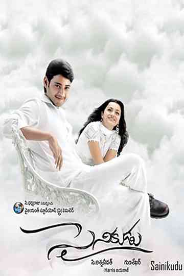 Sainikudu Poster