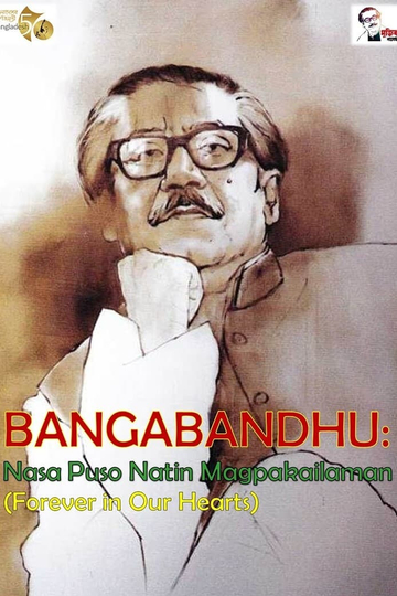 Bangabandhu Forever in Our Hearts