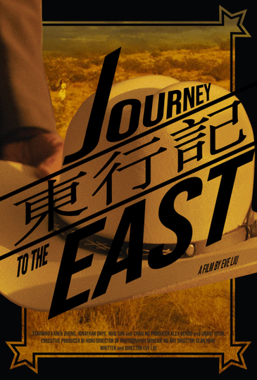 Journey to the East Poster