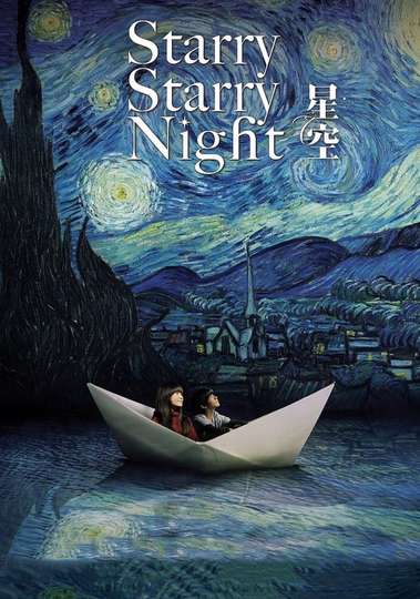 Starry Starry Night Poster