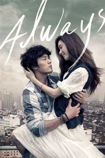 Always Poster