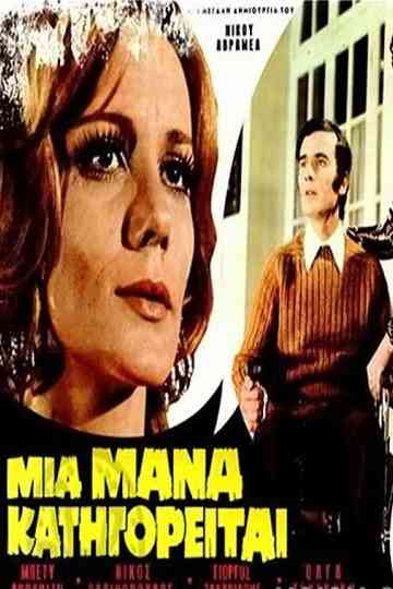 A Mother Is Accused Poster