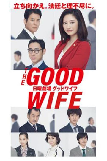 The Good Wife