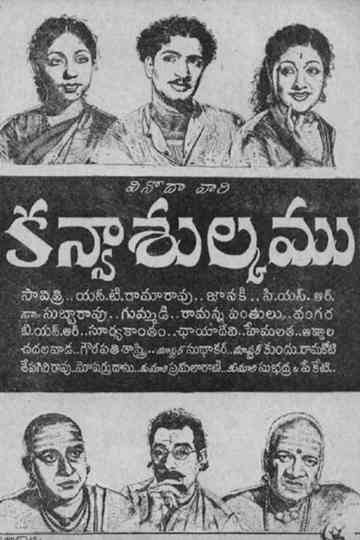 Kanyasulkam Poster