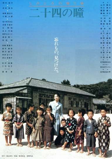 Children on the Island Poster