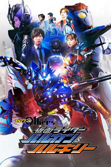 Zero-One Others: Kamen Rider Vulcan & Valkyrie Poster