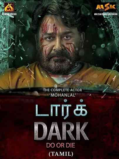 Dark Do Or Die
