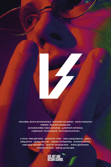 V Poster