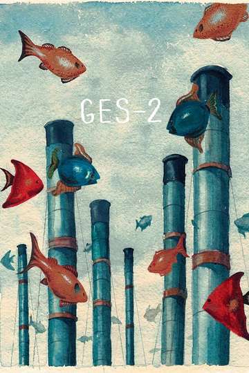 GES2 Poster