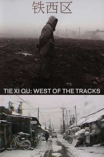 Tie Xi Qu: West of the Tracks Poster