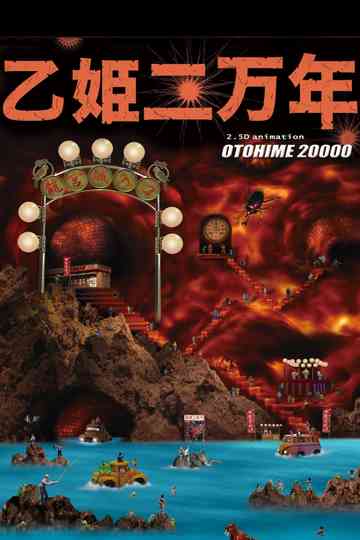 Otohime 20000