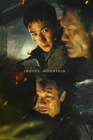 Cloudy Mountain Poster