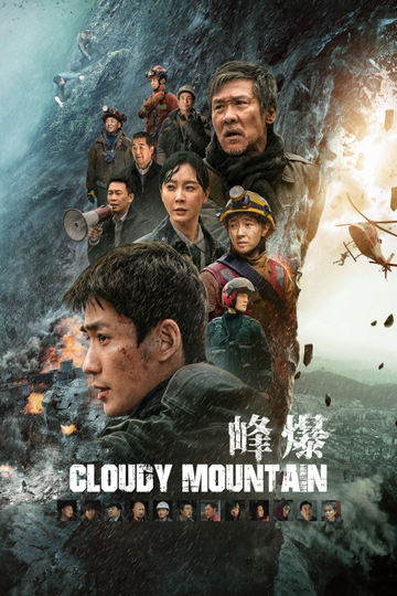 Cloudy Mountain Poster