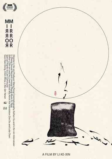 Mirror Mirror Poster