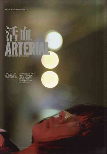 Arterial Poster