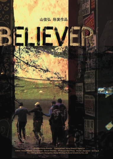 Believer Poster