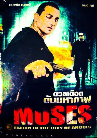 Moses  Fallen in the City of Angels Poster