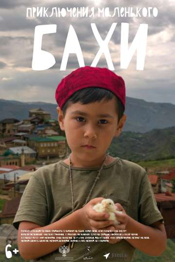 The Little Bakha Adventures Poster