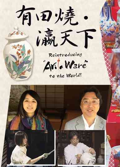 Reintroducing Arita Ware to the world