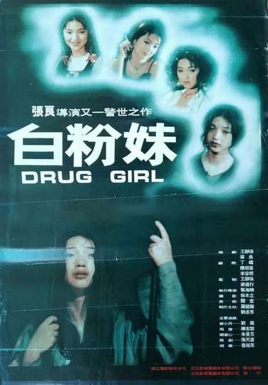 Drug Girl Poster