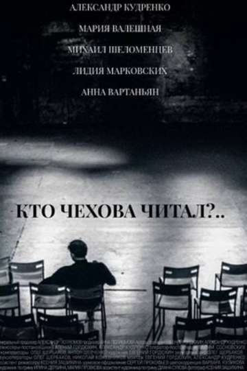 Who Read Chekhov Poster