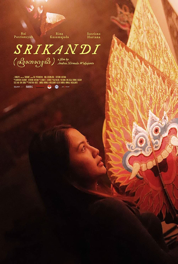 Srikandi Poster