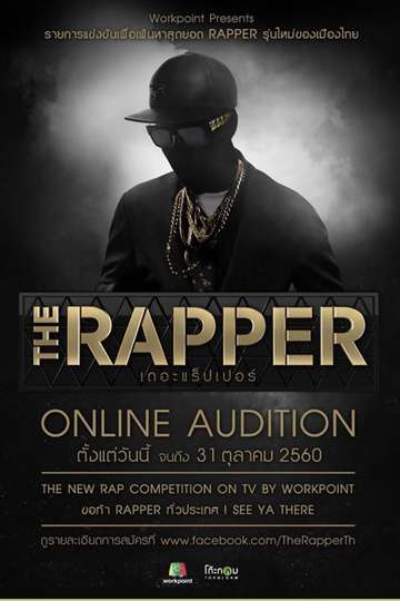The Rapper Poster