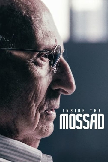 Inside the Mossad