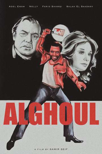 Al Ghoul Poster