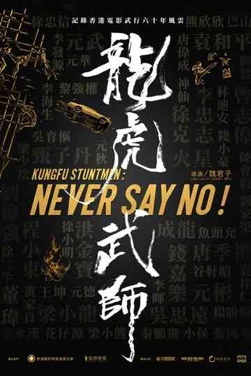 Kung Fu Stuntmen