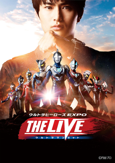 Ultra Heroes Expo the Live Ultraman Z