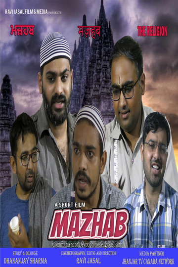 MAZHAB THE RELIGION Poster