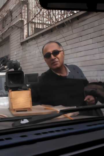 On the Road with Kiarostami