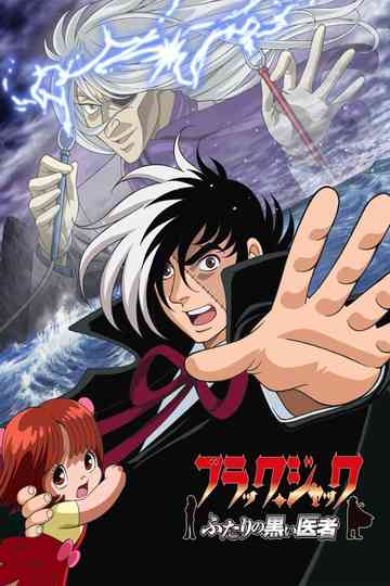 Black Jack: The Two Doctors in Black