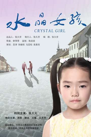 Crystal Girl Poster