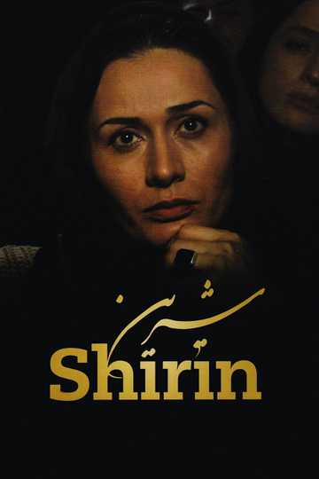 Shirin Poster